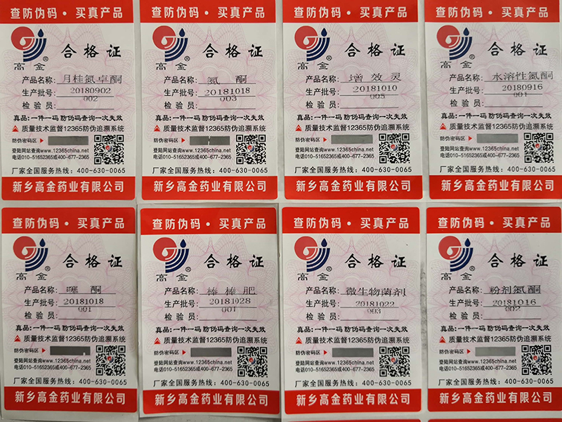 微信圖片_201811020830321
